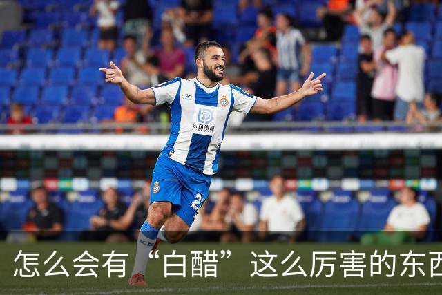 怎么会有“白醋”这么厉害的东西！用途真是太多了，不知道就亏了