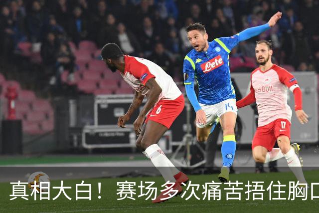 真相大白！赛场多次痛苦捂住胸口，林诗栋病情曝光，或提前退役